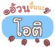 853256747