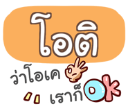 853256754