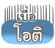 853256756