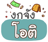 853256759