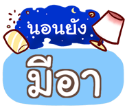 853256851