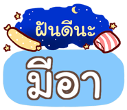 853256852