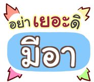 853256857