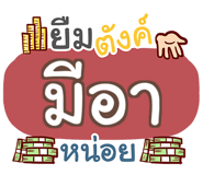 853256861