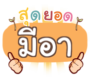 853256862