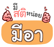 853256865