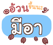853256867