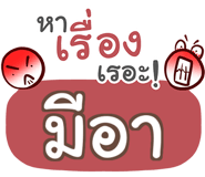 853256872