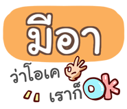 853256874