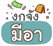 853256879