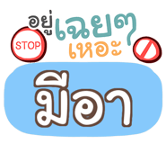 853256880