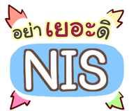 853257057