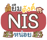 853257061