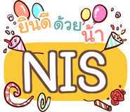 853257075