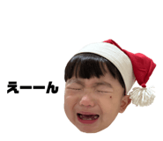 853260550