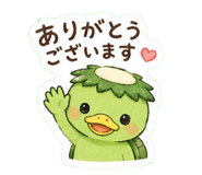 853261033