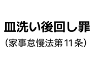 853261836