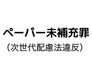 853261838