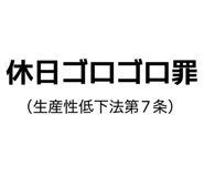 853261840