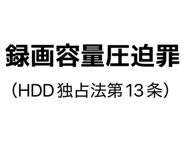 853261842