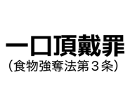 853261843