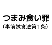 853261844