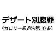 853261848