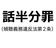 853261849
