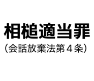 853261850