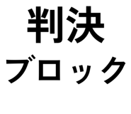 853261857