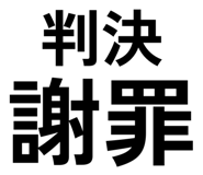 853261859