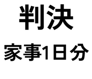 853261860