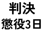853261861