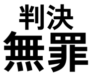 853261863