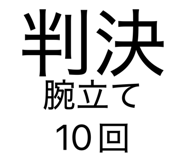 853261864