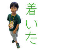 853262012