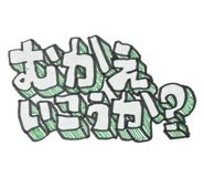 853262262