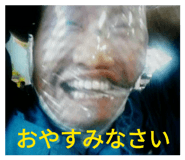 853262482