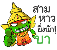 853264257