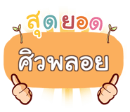 853265510