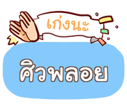 853265512