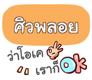 853265522