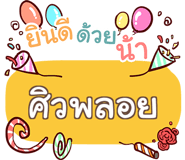 853265523
