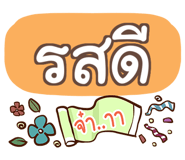 853267438