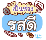 853267440