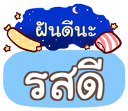 853267444