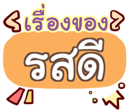 853267446