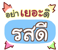 853267449