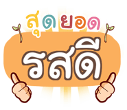 853267454