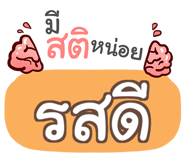 853267457
